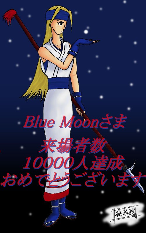 �T�L�C�J���񂩂璸������̃C���X�g�ł��B