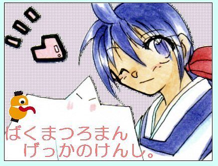 ��i���u�L�O�ʐ^�H�v